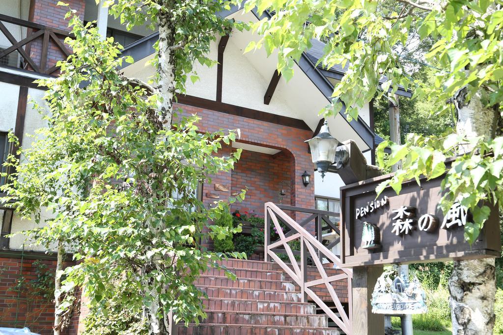 Pension Morinokaze 하쿠바 외부 사진