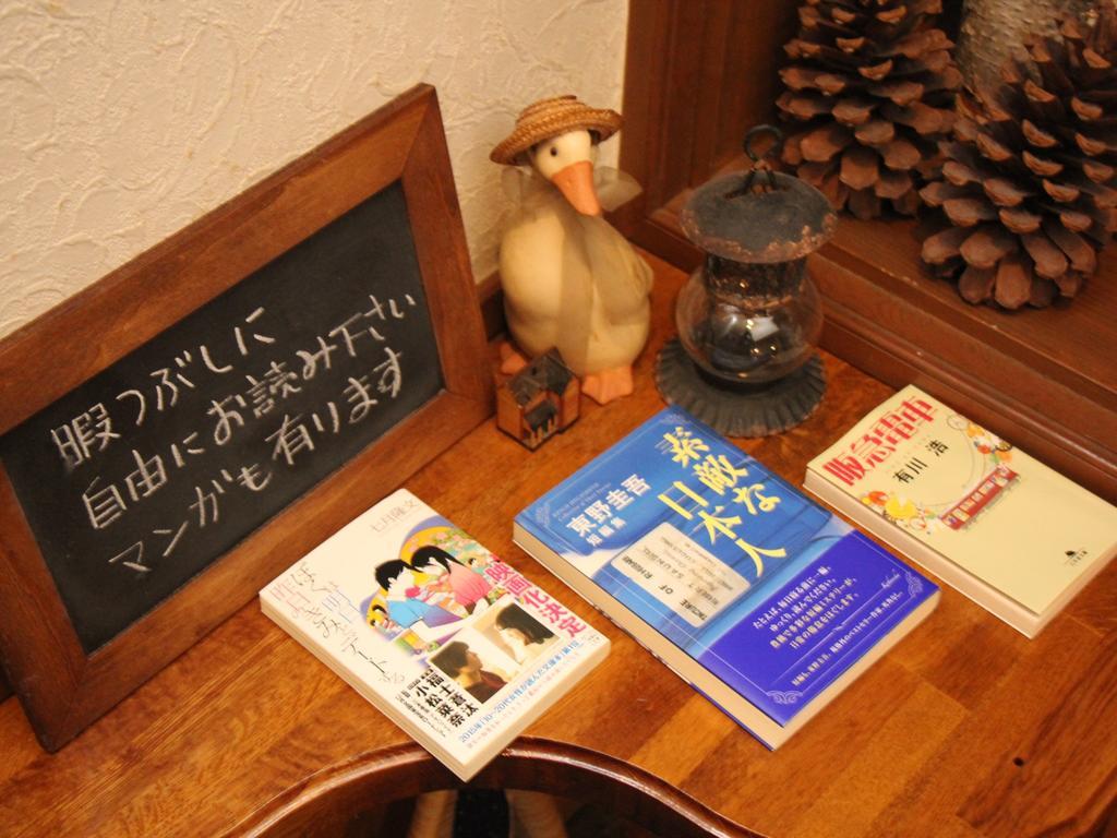 Pension Morinokaze 하쿠바 외부 사진