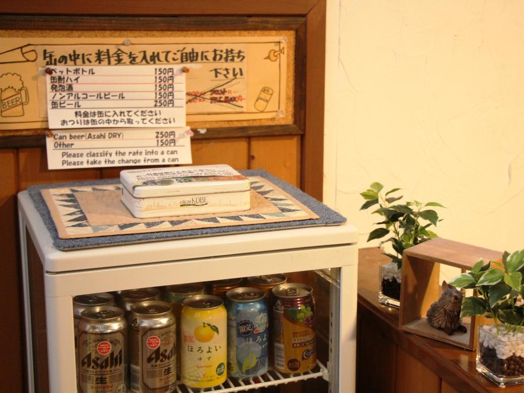 Pension Morinokaze 하쿠바 외부 사진