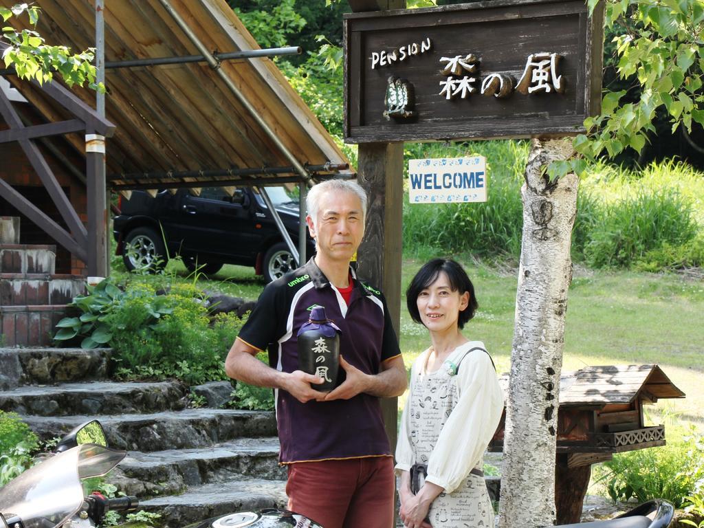 Pension Morinokaze 하쿠바 외부 사진
